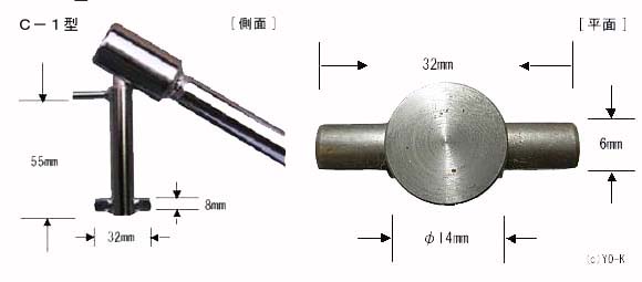 マンホールの蓋を開ける 開閉器 開閉工具 カイラスターC-W型